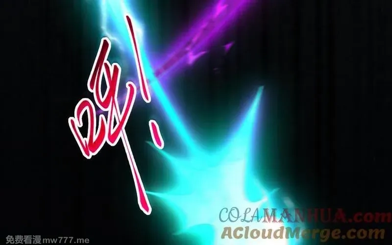 我的妖仙老公（十月蛇胎）,第63话 和解,第53张