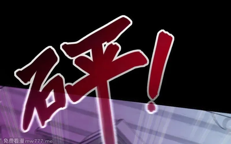 我的妖仙老公（十月蛇胎）,第63话 和解,第59张