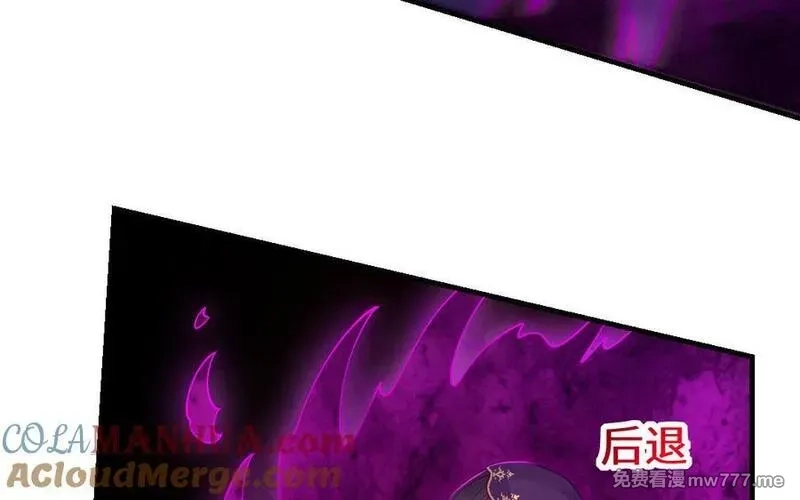 我的妖仙老公（十月蛇胎）,第63话 和解,第77张