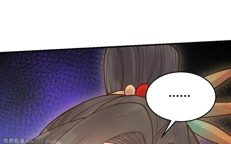 我的妖仙老公（十月蛇胎）,第63话 和解,第86张