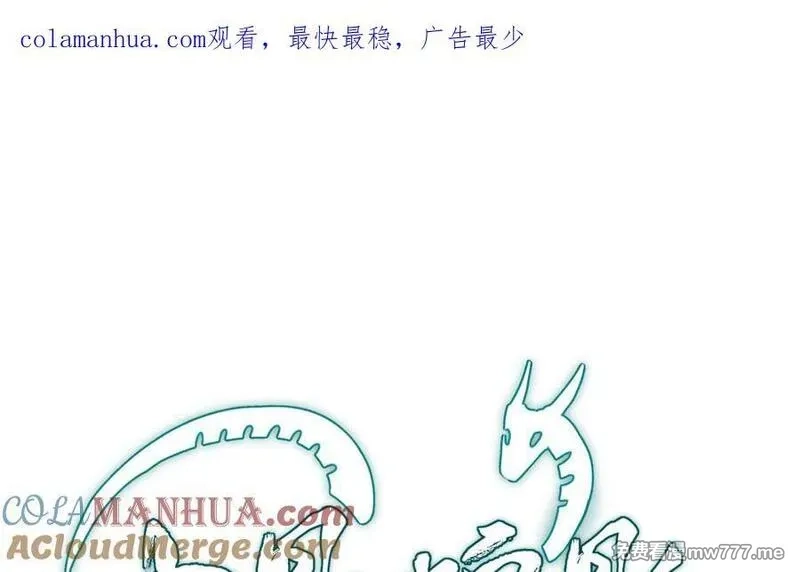 我的妖仙老公（十月蛇胎）,第71话 绝处逢生,第1张