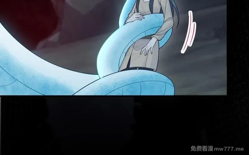 我的妖仙老公（十月蛇胎）,第71话 绝处逢生,第100张