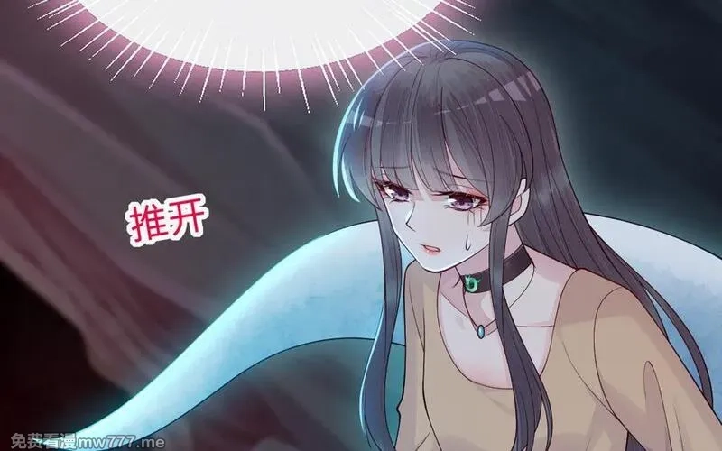我的妖仙老公（十月蛇胎）,第71话 绝处逢生,第102张