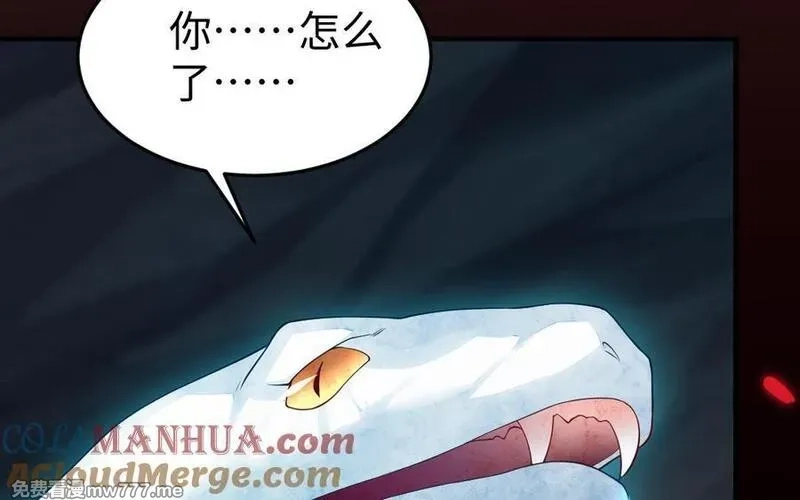 我的妖仙老公（十月蛇胎）,第71话 绝处逢生,第105张