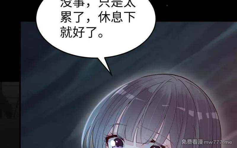 我的妖仙老公（十月蛇胎）,第71话 绝处逢生,第108张