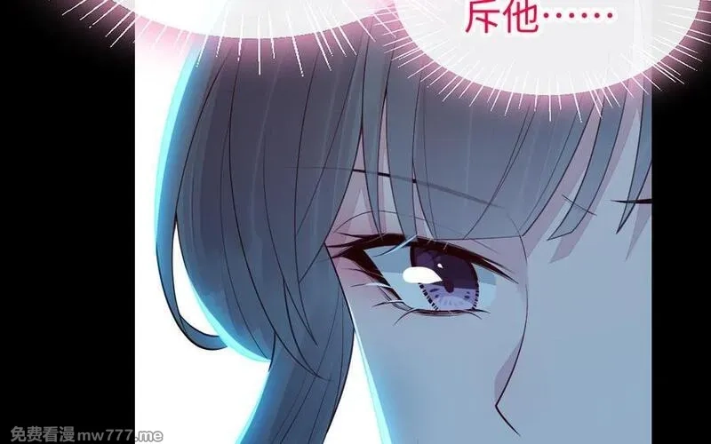 我的妖仙老公（十月蛇胎）,第71话 绝处逢生,第111张