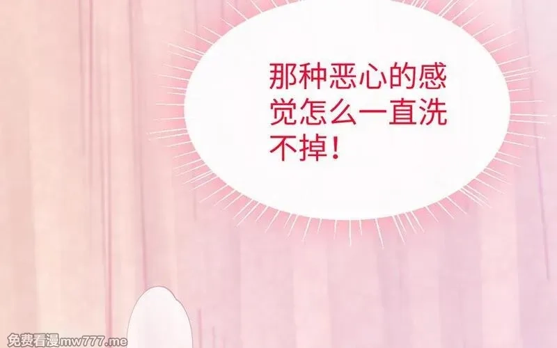 我的妖仙老公（十月蛇胎）,第71话 绝处逢生,第115张