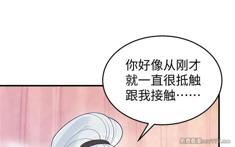 我的妖仙老公（十月蛇胎）,第71话 绝处逢生,第126张