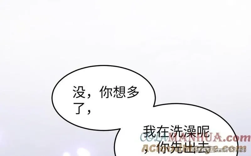 我的妖仙老公（十月蛇胎）,第71话 绝处逢生,第129张