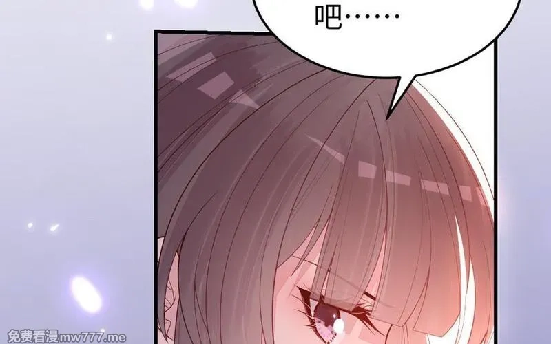 我的妖仙老公（十月蛇胎）,第71话 绝处逢生,第130张