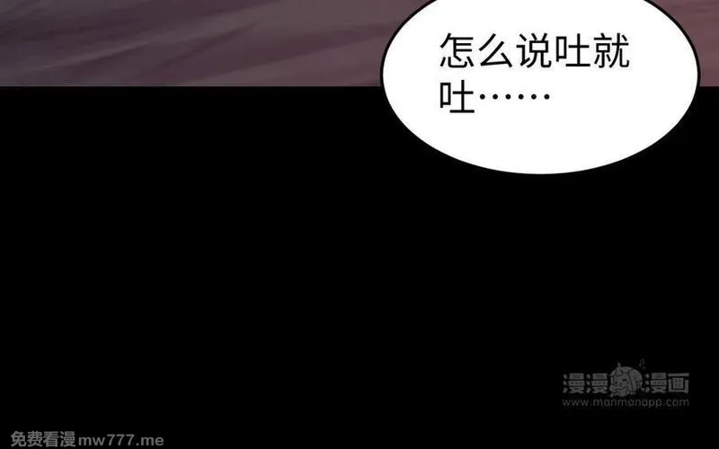 我的妖仙老公（十月蛇胎）,第71话 绝处逢生,第14张