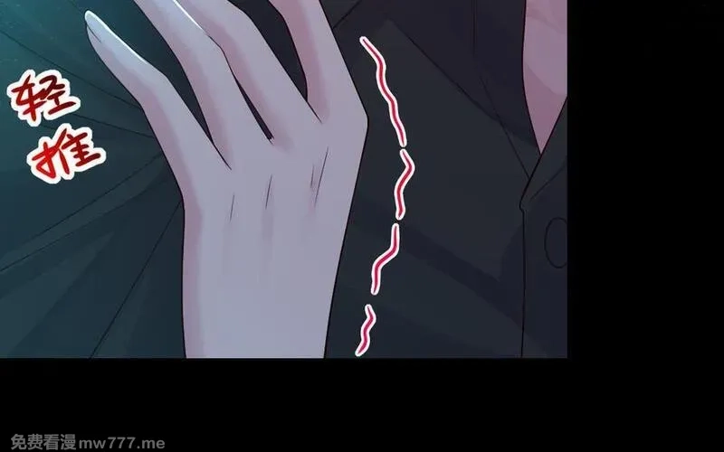 我的妖仙老公（十月蛇胎）,第71话 绝处逢生,第146张