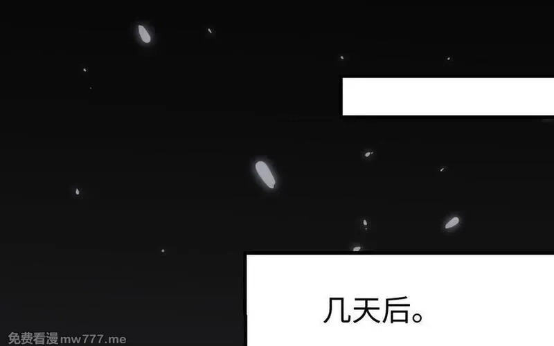 我的妖仙老公（十月蛇胎）,第71话 绝处逢生,第151张