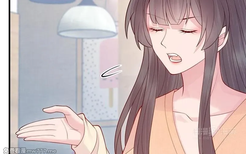 我的妖仙老公（十月蛇胎）,第71话 绝处逢生,第164张