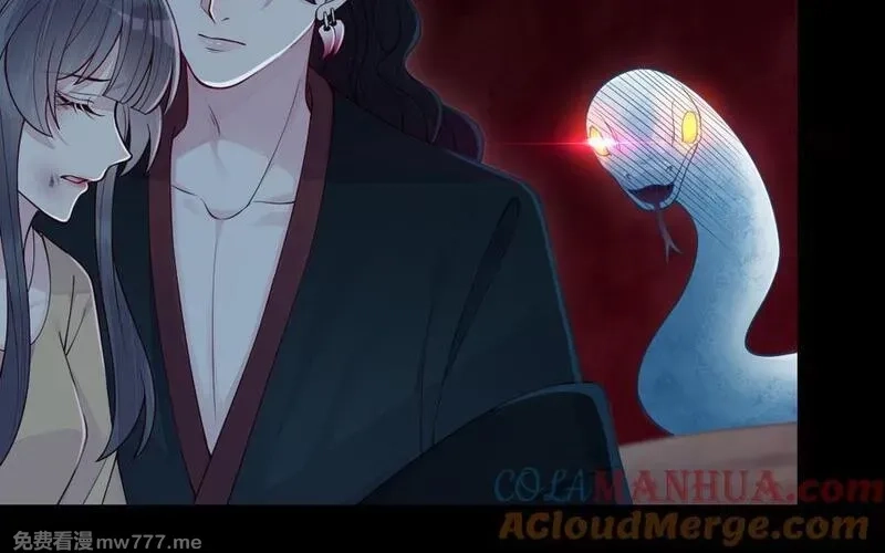 我的妖仙老公（十月蛇胎）,第71话 绝处逢生,第17张