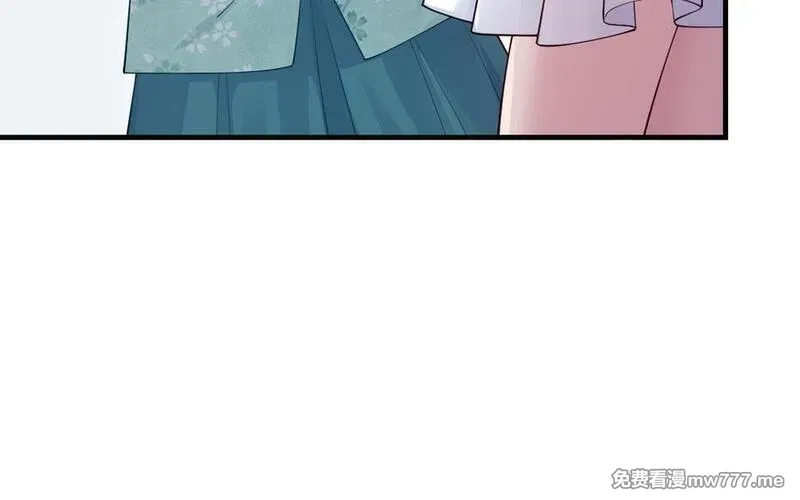 我的妖仙老公（十月蛇胎）,第71话 绝处逢生,第170张