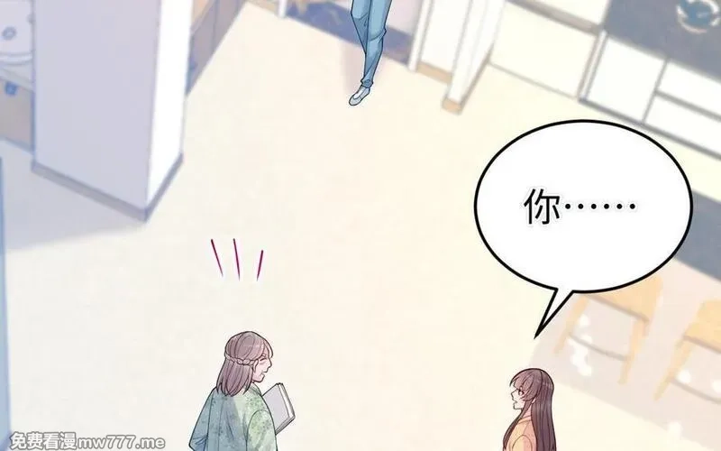 我的妖仙老公（十月蛇胎）,第71话 绝处逢生,第172张