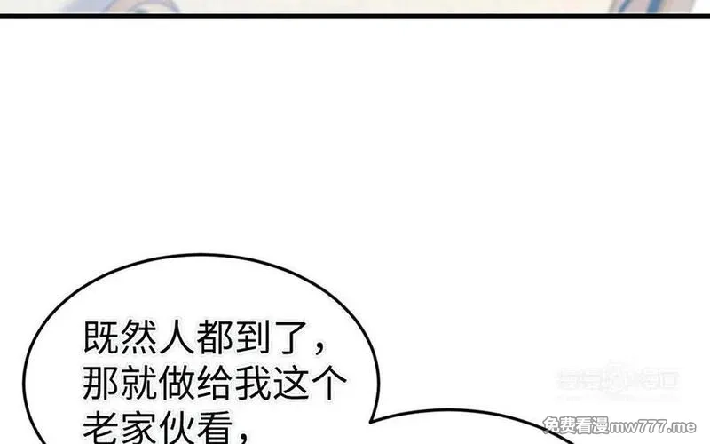 我的妖仙老公（十月蛇胎）,第71话 绝处逢生,第174张