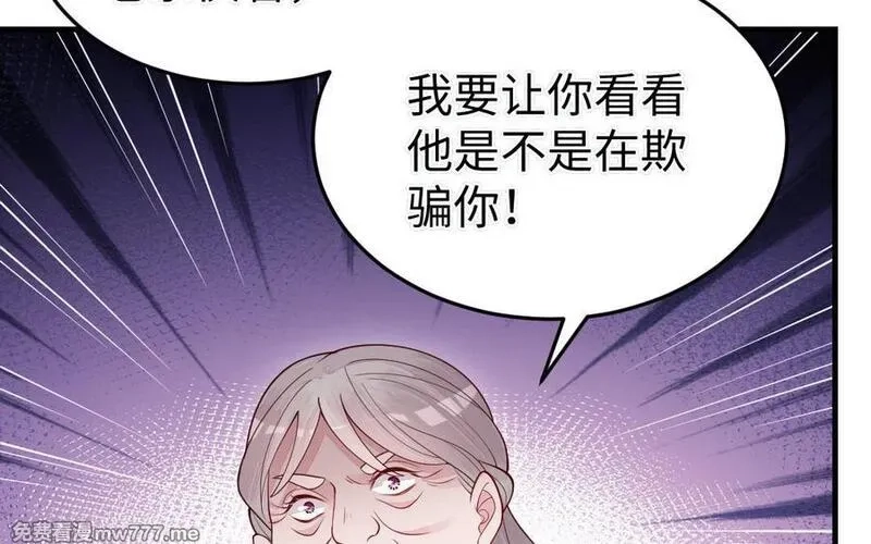 我的妖仙老公（十月蛇胎）,第71话 绝处逢生,第175张
