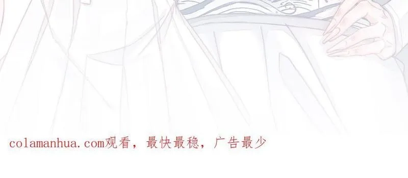 我的妖仙老公（十月蛇胎）,第71话 绝处逢生,第188张