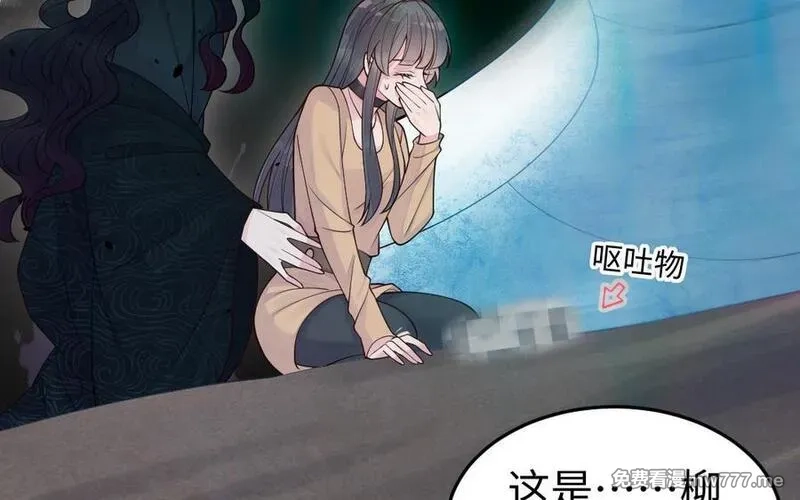 我的妖仙老公（十月蛇胎）,第71话 绝处逢生,第26张