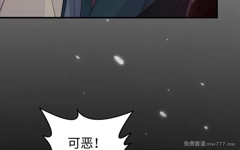 我的妖仙老公（十月蛇胎）,第71话 绝处逢生,第52张