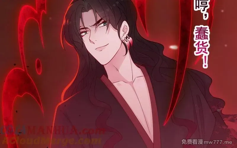 我的妖仙老公（十月蛇胎）,第71话 绝处逢生,第81张