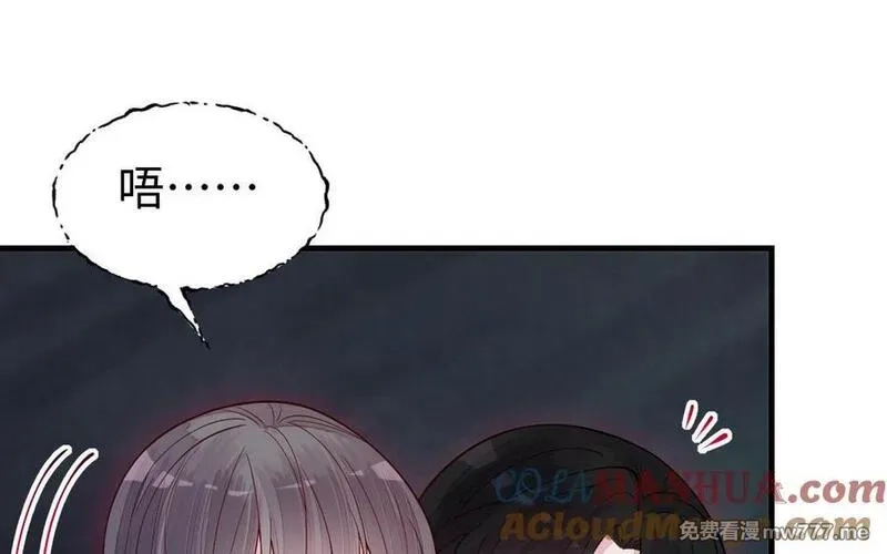 我的妖仙老公（十月蛇胎）,第71话 绝处逢生,第9张
