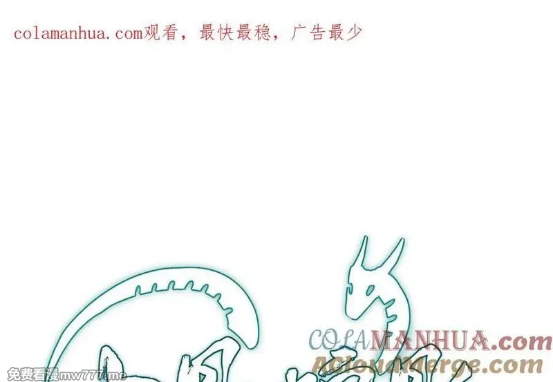 我的妖仙老公（十月蛇胎）,第79话 突变,第1张