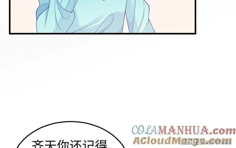 我的妖仙老公（十月蛇胎）,第79话 突变,第117张