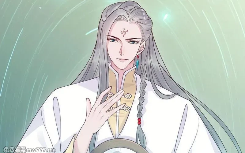 我的妖仙老公（十月蛇胎）,第79话 突变,第12张