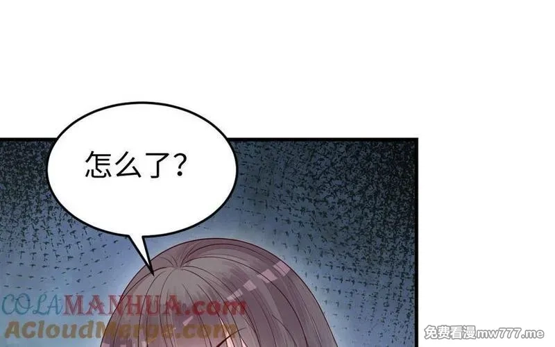 我的妖仙老公（十月蛇胎）,第79话 突变,第125张