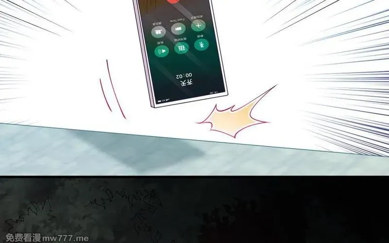 我的妖仙老公（十月蛇胎）,第79话 突变,第132张