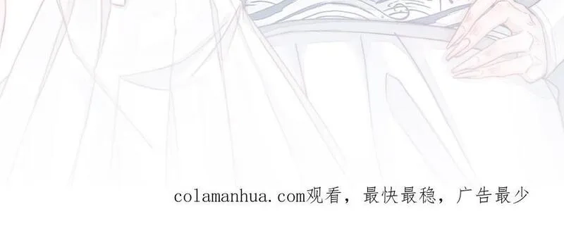 我的妖仙老公（十月蛇胎）,第79话 突变,第144张