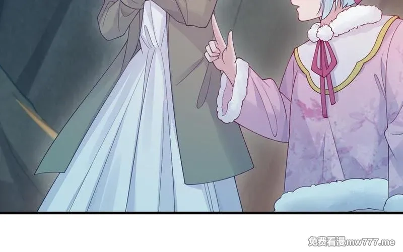 我的妖仙老公（十月蛇胎）,第79话 突变,第18张