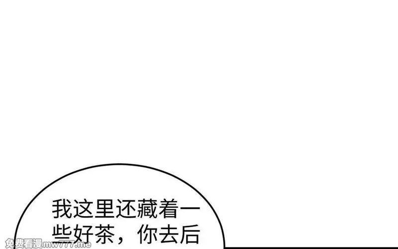 我的妖仙老公（十月蛇胎）,第79话 突变,第19张