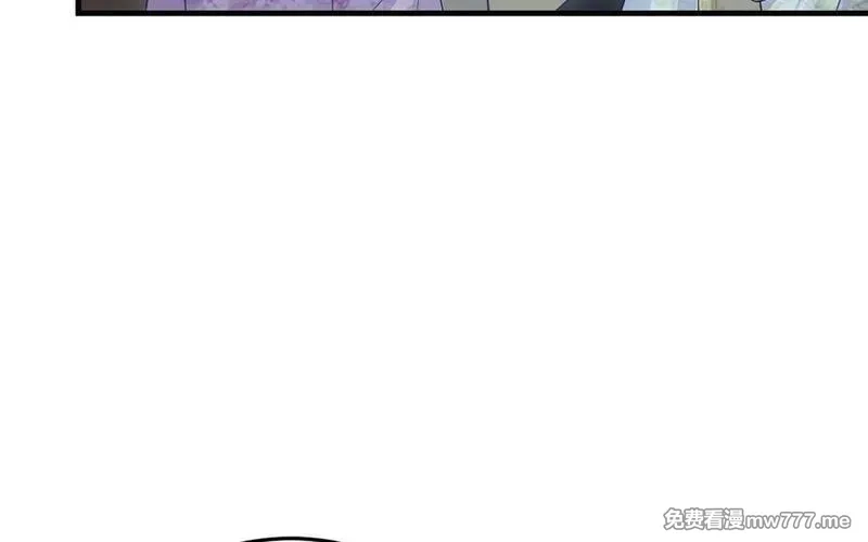 我的妖仙老公（十月蛇胎）,第79话 突变,第22张