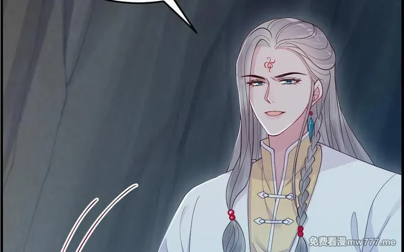 我的妖仙老公（十月蛇胎）,第79话 突变,第36张