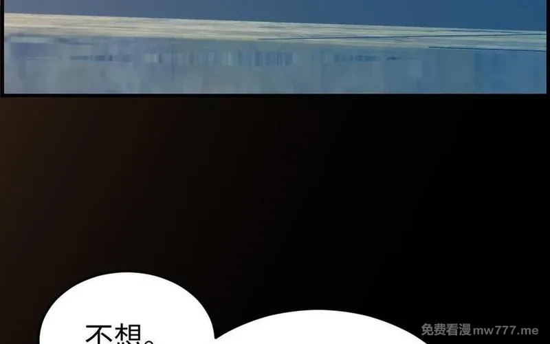 我的妖仙老公（十月蛇胎）,第79话 突变,第38张