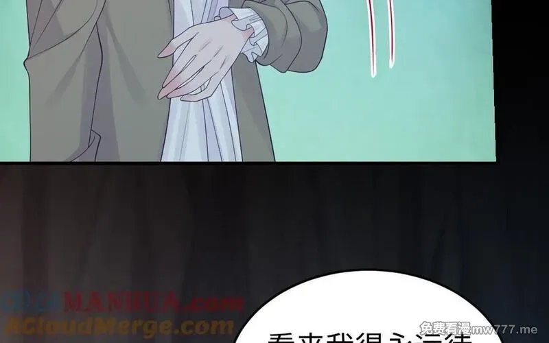 我的妖仙老公（十月蛇胎）,第79话 突变,第41张