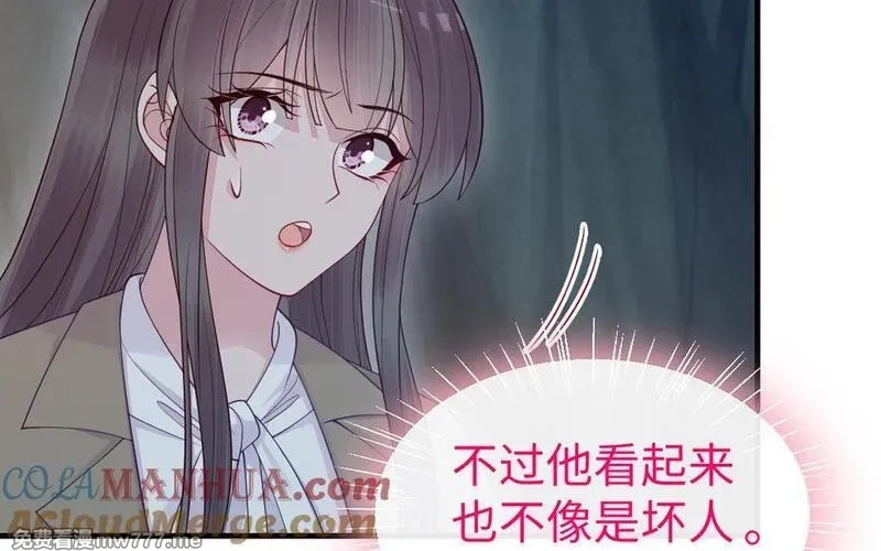 我的妖仙老公（十月蛇胎）,第79话 突变,第49张