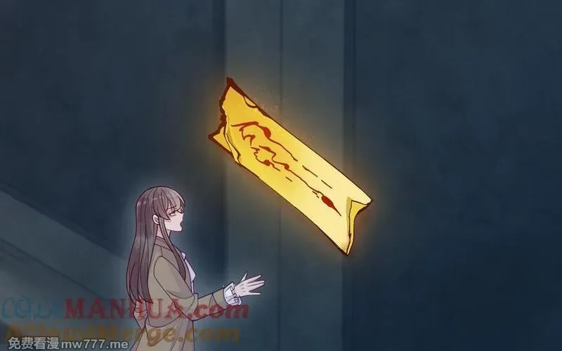 我的妖仙老公（十月蛇胎）,第79话 突变,第57张