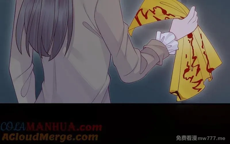 我的妖仙老公（十月蛇胎）,第79话 突变,第73张