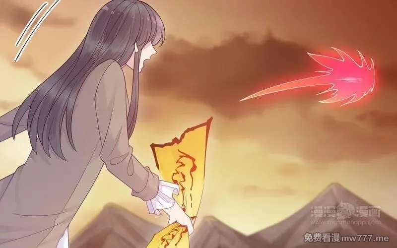 我的妖仙老公（十月蛇胎）,第79话 突变,第84张