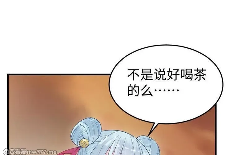 我的妖仙老公（十月蛇胎）,第79话 突变,第92张