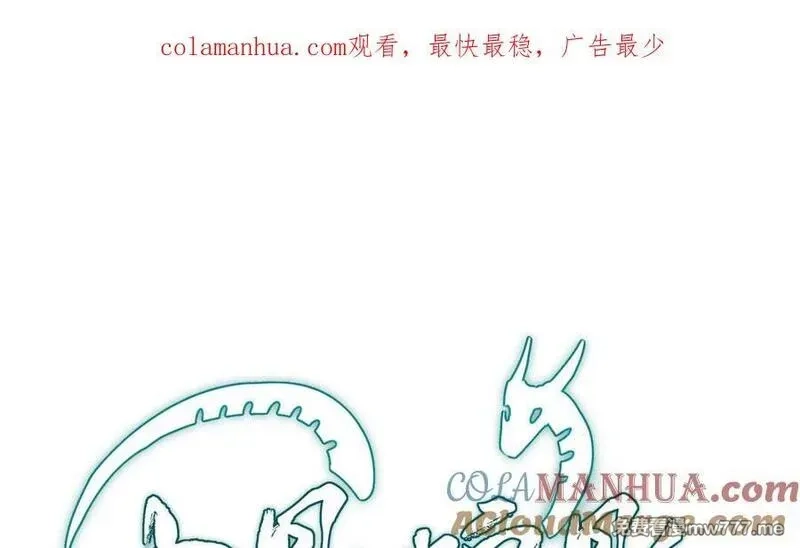 我的妖仙老公（十月蛇胎）,第78话 死相之劫,第1张