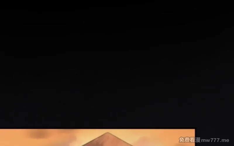 我的妖仙老公（十月蛇胎）,第78话 死相之劫,第122张