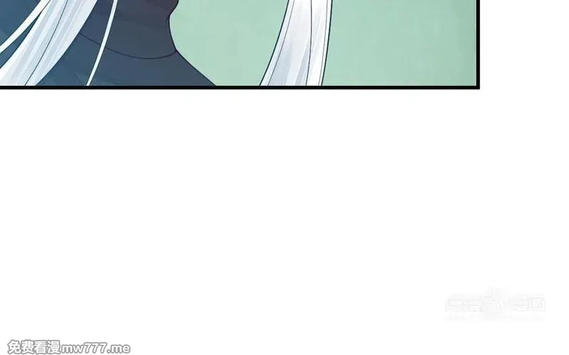我的妖仙老公（十月蛇胎）,第78话 死相之劫,第14张