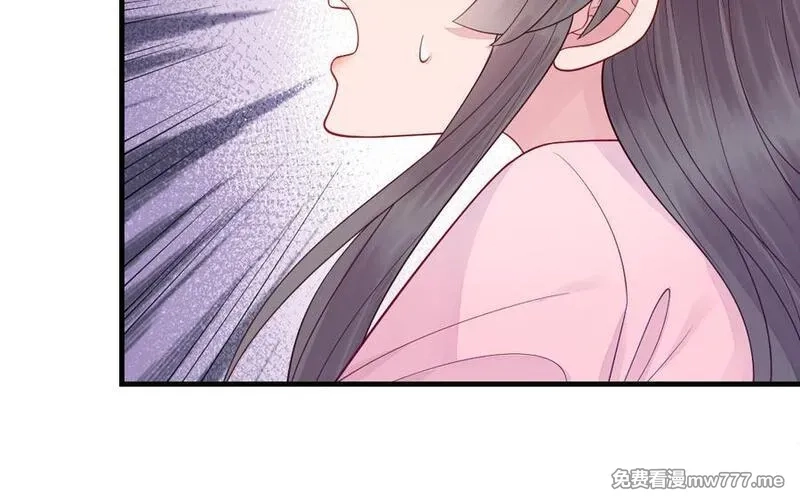 我的妖仙老公（十月蛇胎）,第78话 死相之劫,第19张