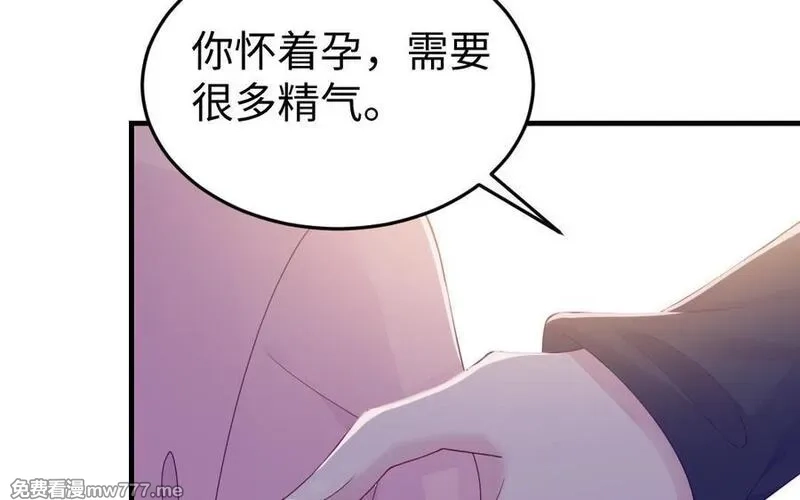 我的妖仙老公（十月蛇胎）,第78话 死相之劫,第40张